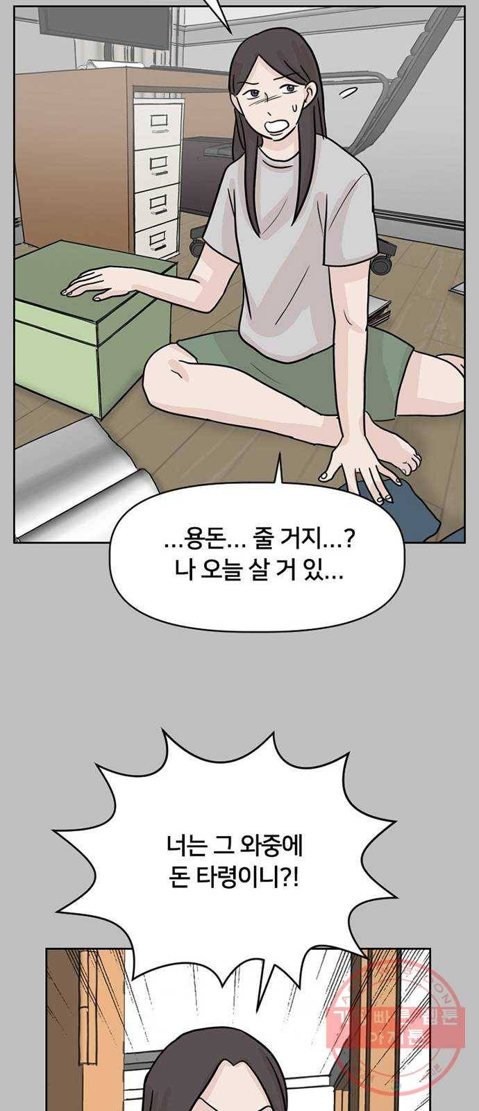 지원이들 7화 15