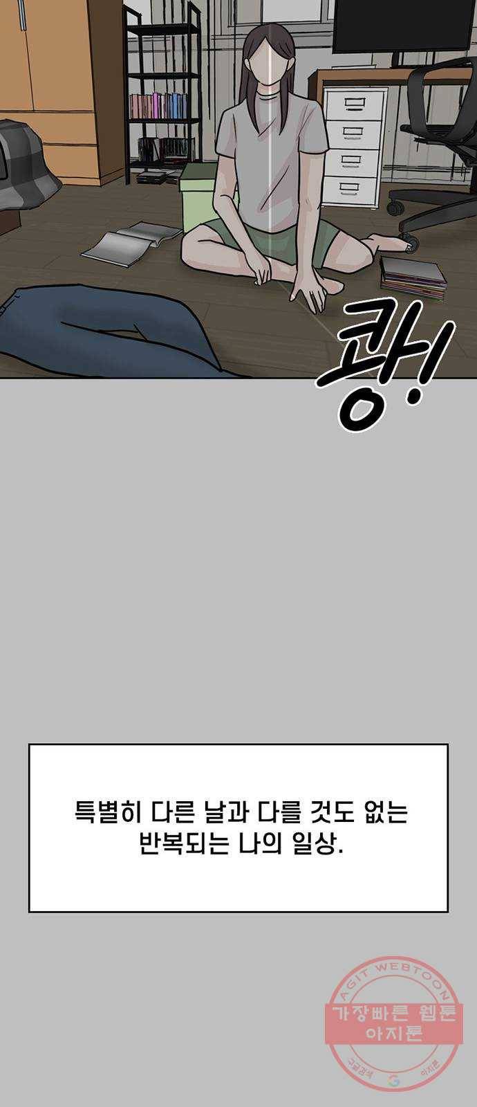 지원이들 7화 18
