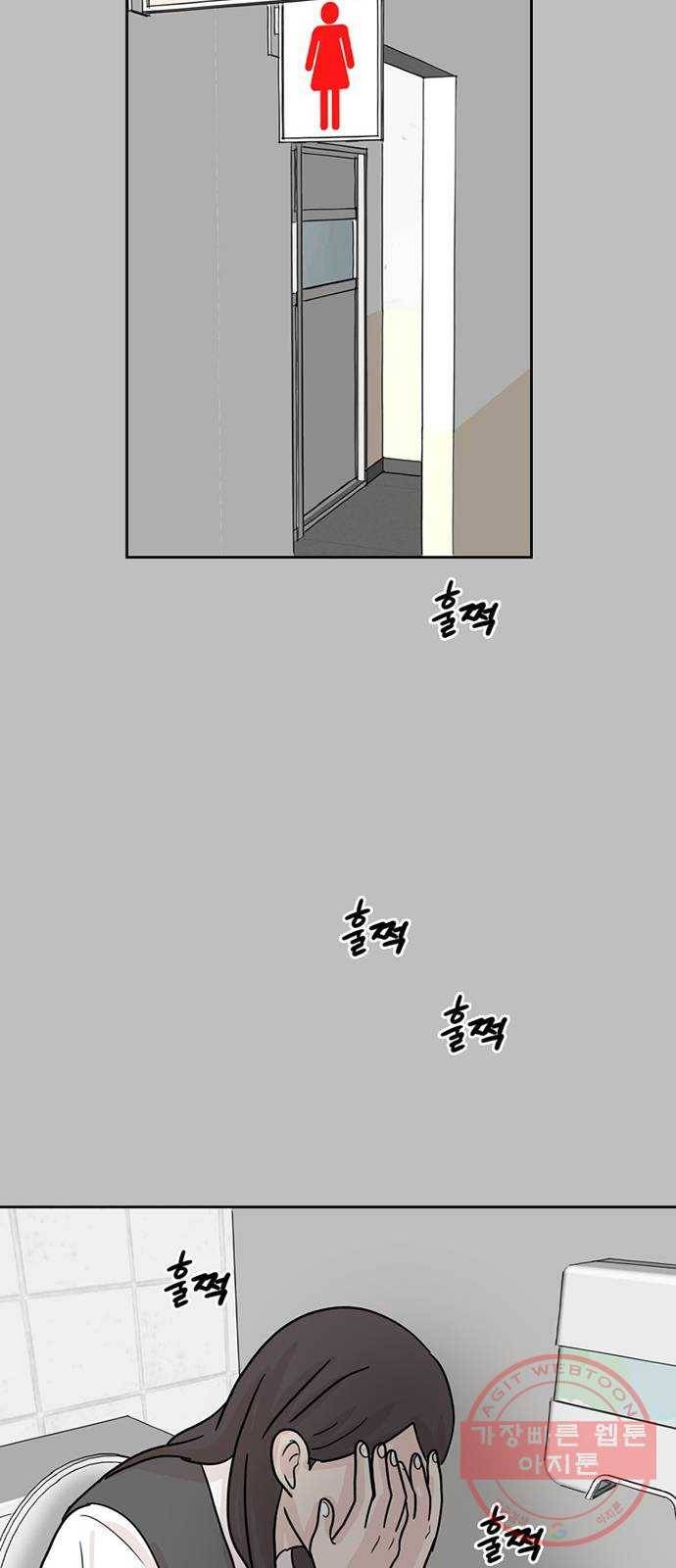 지원이들 7화 20