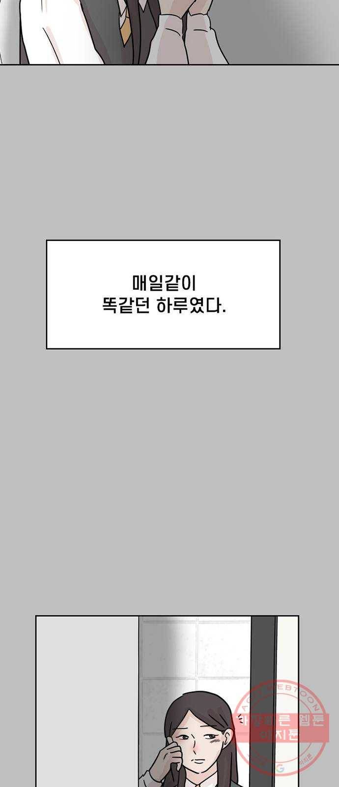 지원이들 7화 21