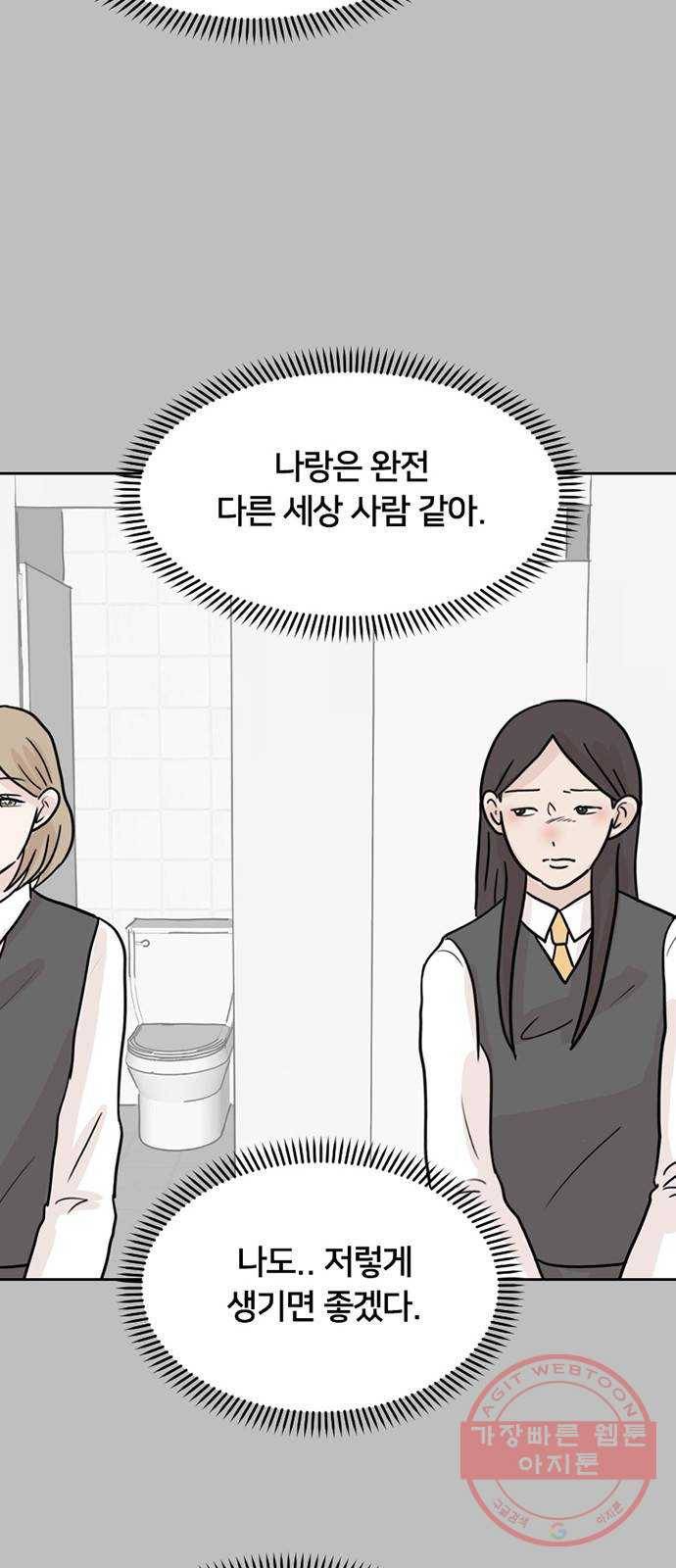 지원이들 7화 24