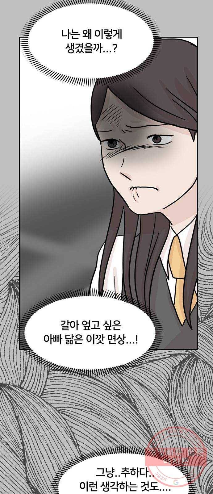 지원이들 7화 25