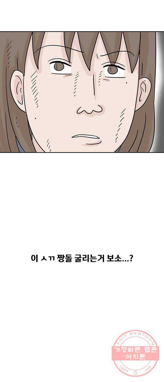 지원이들 7화 68