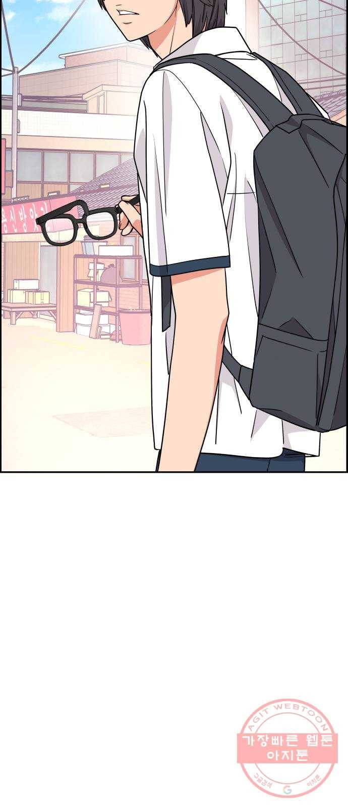그녀석 정복기 18화 15