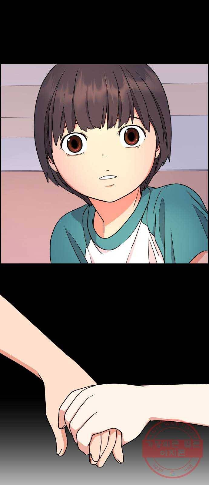 그녀석 정복기 18화 47