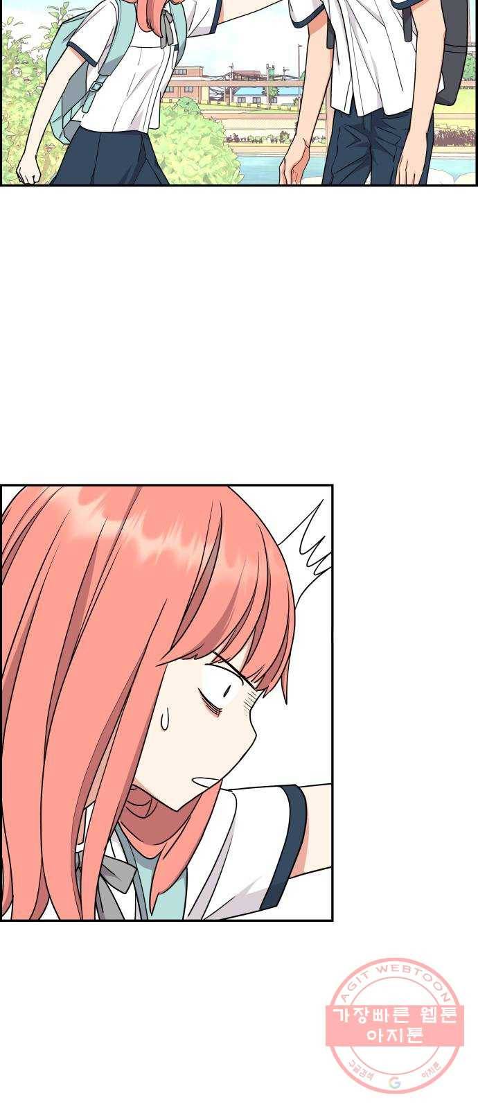 그녀석 정복기 18화 55