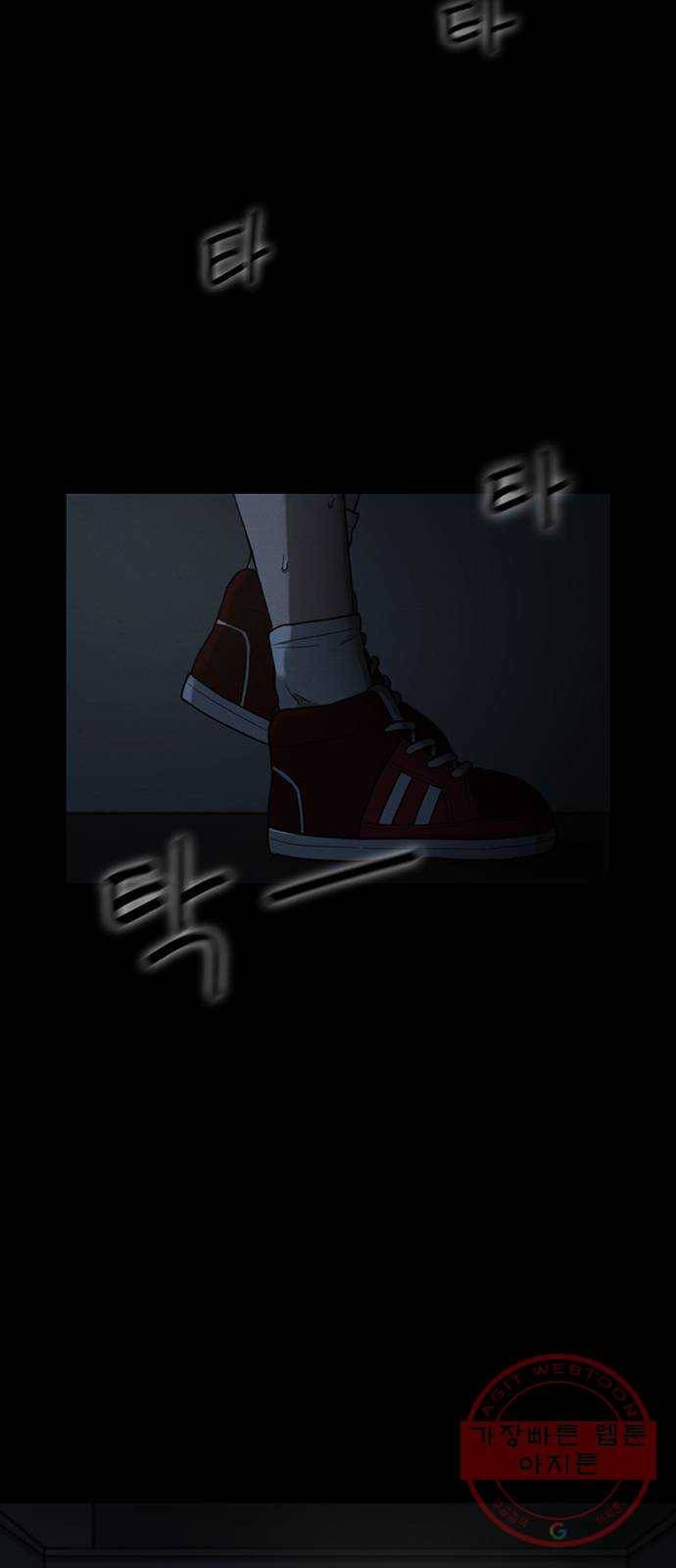 악인 30화 2