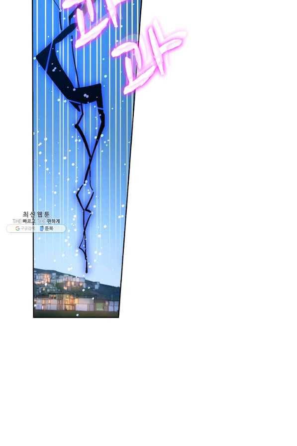전직 법사 504화 18