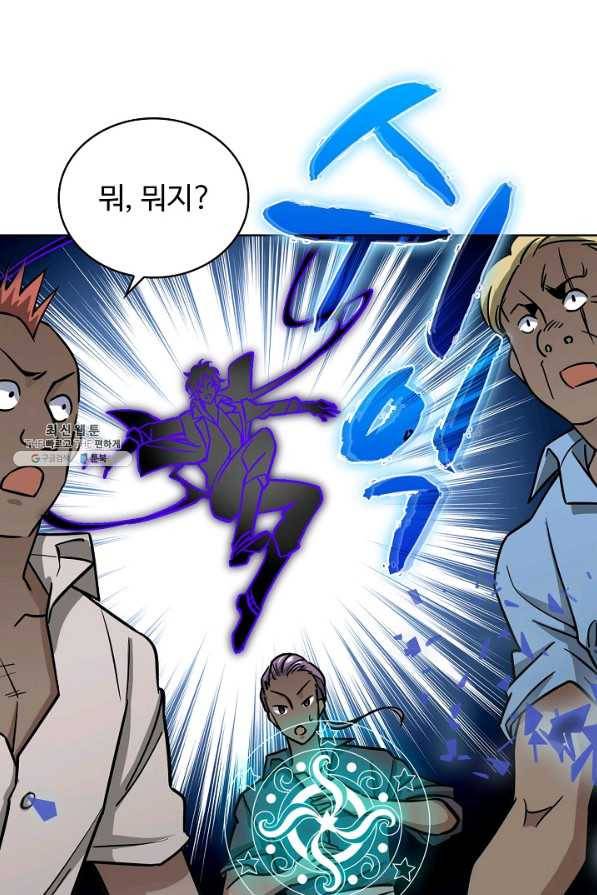 전직 법사 504화 19