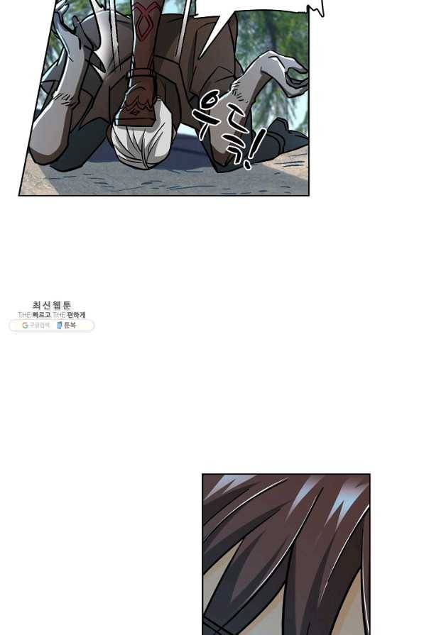 전직 법사 504화 32