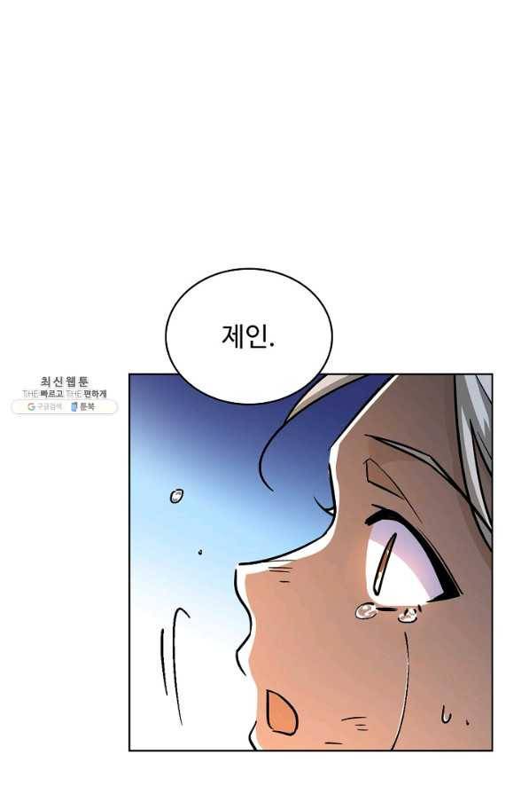 전직 법사 504화 68