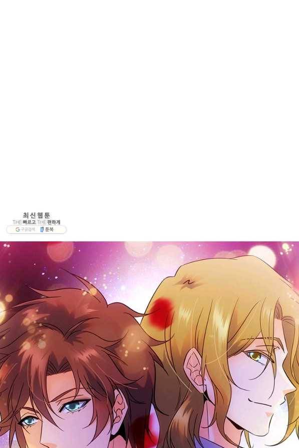 전직 법사 504화 77