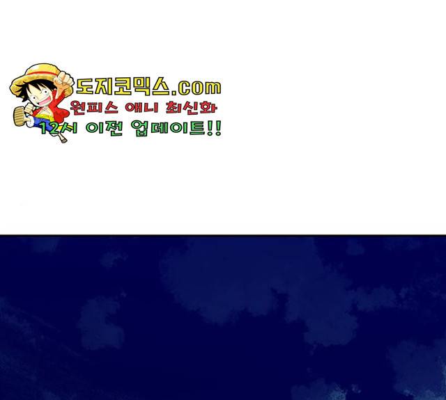빌런투킬 28화 1