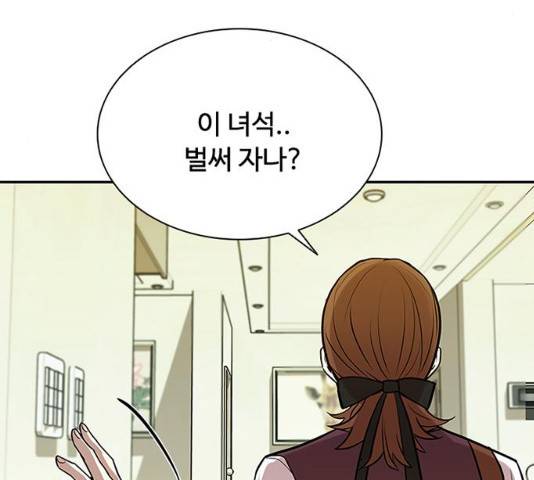 빌런투킬 28화 8