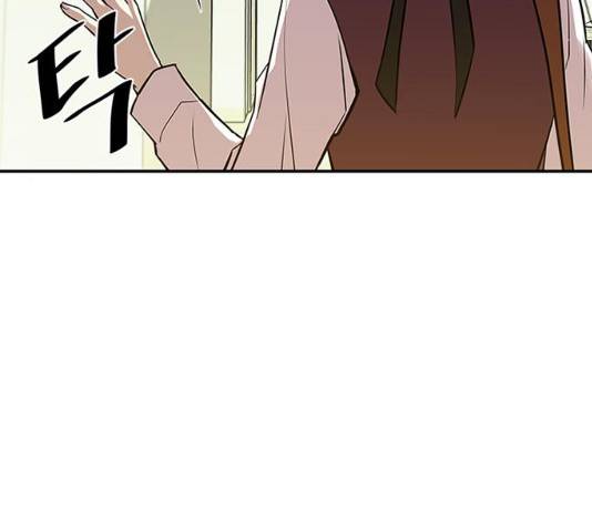 빌런투킬 28화 9