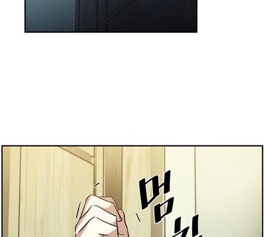 빌런투킬 28화 11