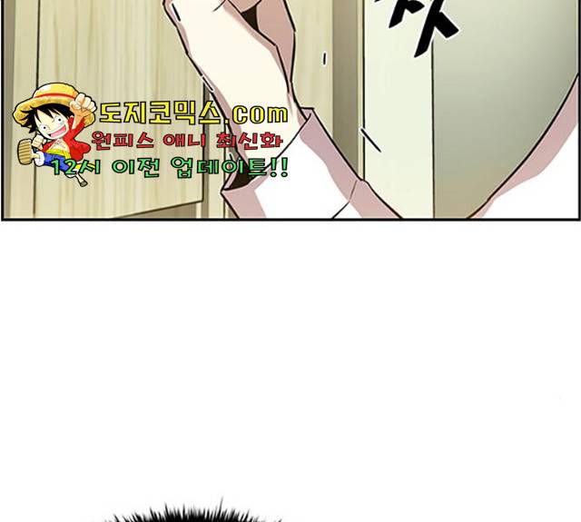 빌런투킬 28화 12