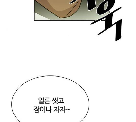 빌런투킬 28화 18