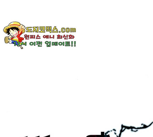 빌런투킬 28화 22