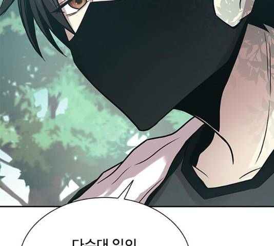 빌런투킬 28화 36