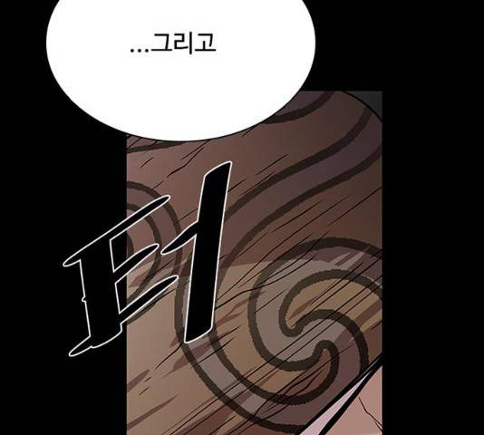 빌런투킬 28화 59