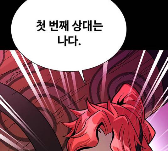 빌런투킬 28화 61