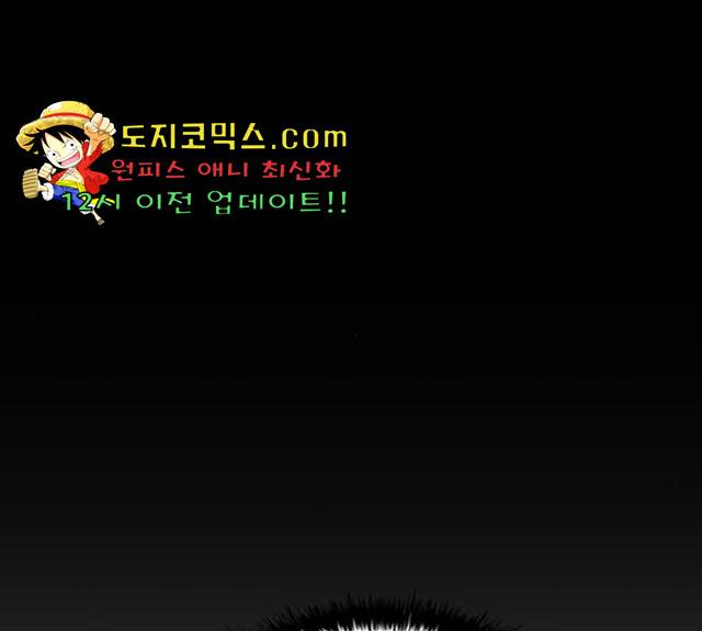빌런투킬 28화 68