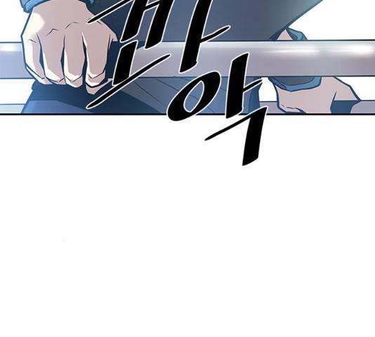 빌런투킬 28화 71