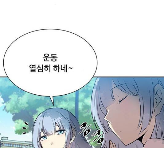 빌런투킬 28화 95
