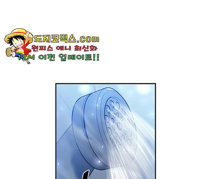 빌런투킬 28화 105
