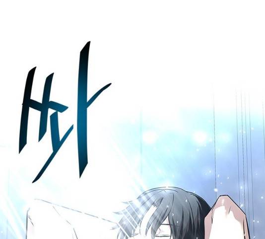 빌런투킬 28화 107
