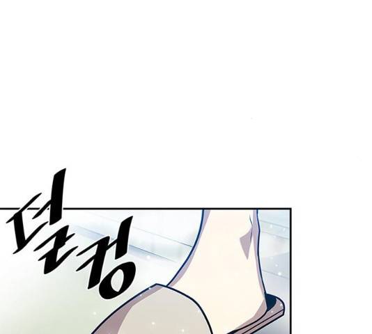 빌런투킬 28화 110