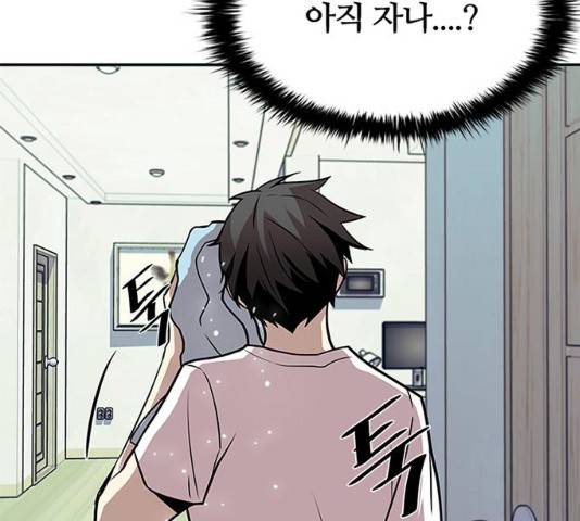빌런투킬 28화 112