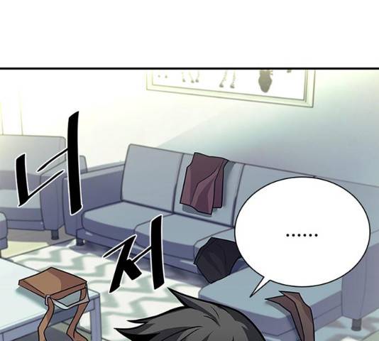 빌런투킬 28화 115