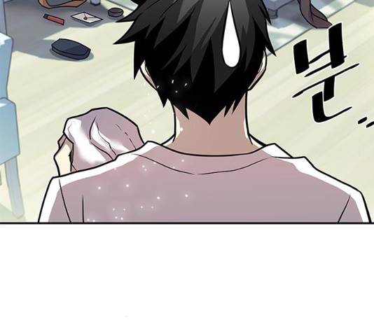 빌런투킬 28화 116