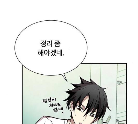 빌런투킬 28화 117