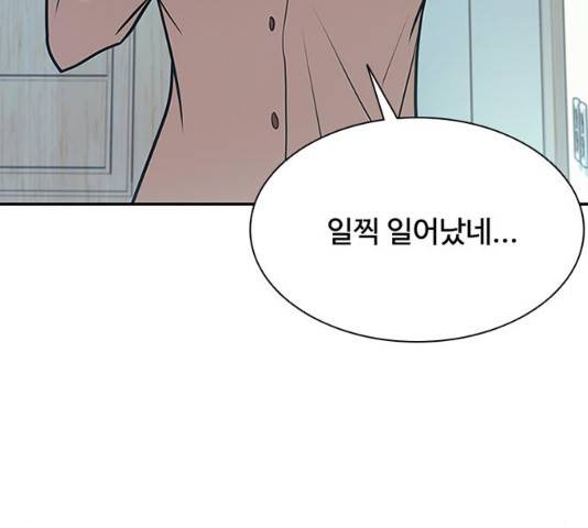 빌런투킬 28화 124
