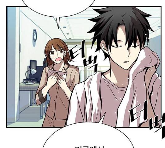 빌런투킬 28화 129