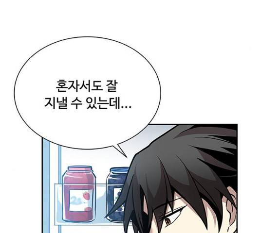 빌런투킬 28화 135