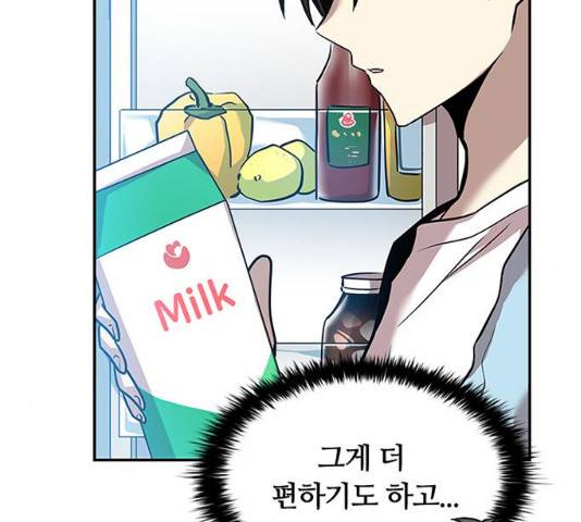 빌런투킬 28화 136