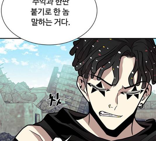 빌런투킬 28화 155
