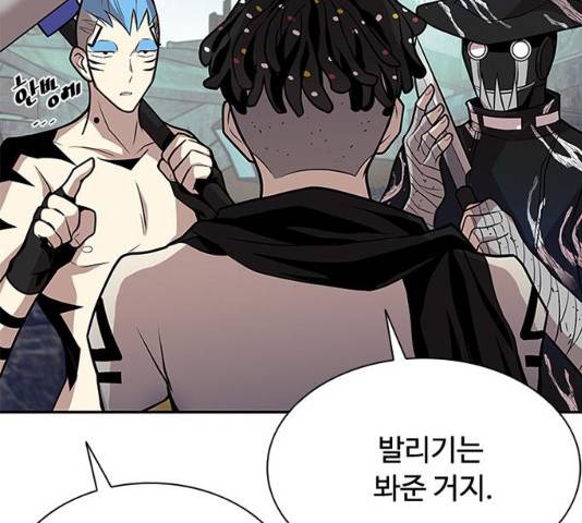 빌런투킬 28화 158