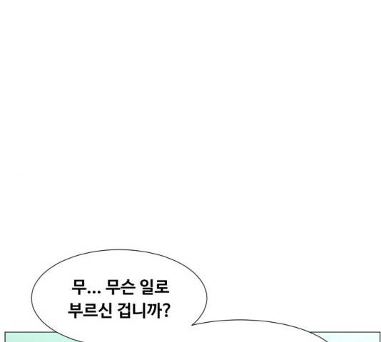 중증외상센터 : 골든 아워 중증외상센터 : 골든 아워 2부 14화 1