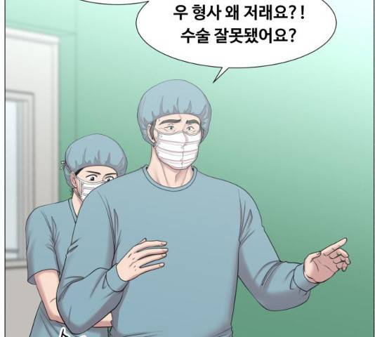 중증외상센터 : 골든 아워 중증외상센터 : 골든 아워 2부 14화 2