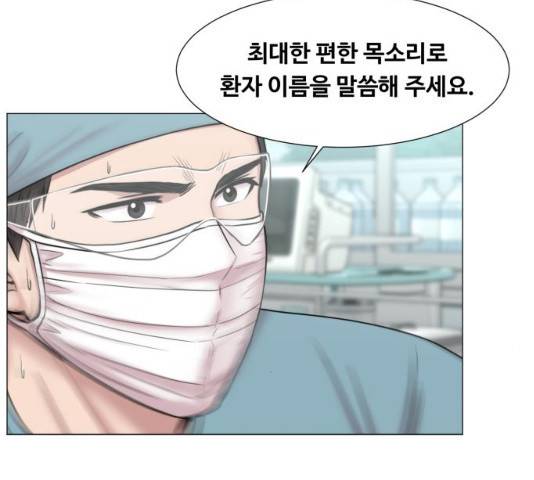 중증외상센터 : 골든 아워 중증외상센터 : 골든 아워 2부 14화 6