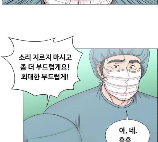 중증외상센터 : 골든 아워 중증외상센터 : 골든 아워 2부 14화 8