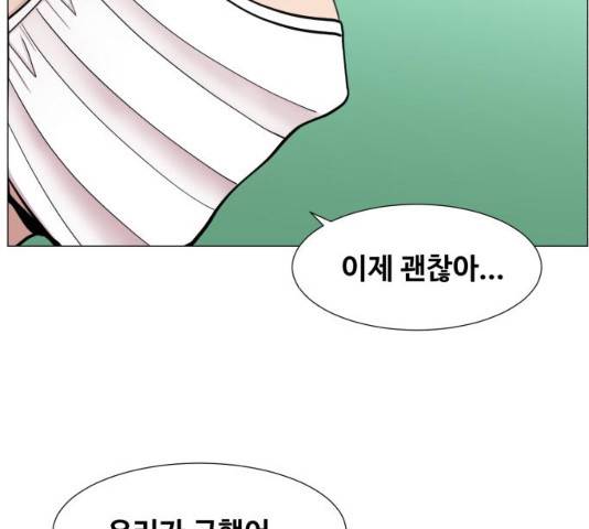 중증외상센터 : 골든 아워 중증외상센터 : 골든 아워 2부 14화 10