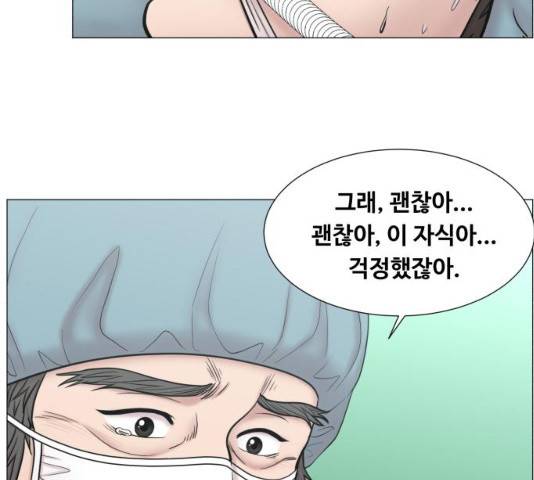 중증외상센터 : 골든 아워 중증외상센터 : 골든 아워 2부 14화 15