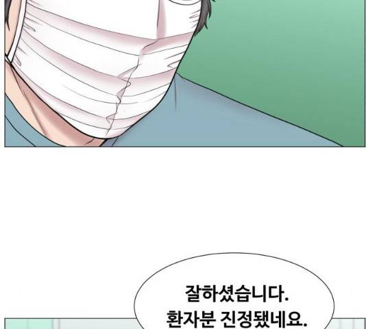 중증외상센터 : 골든 아워 중증외상센터 : 골든 아워 2부 14화 16