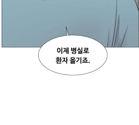중증외상센터 : 골든 아워 중증외상센터 : 골든 아워 2부 14화 18